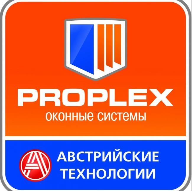 Окна PROPLEX (ПРОПЛЕКС), изготовление, монтаж, австрийские технологии изготовления, доступные окна